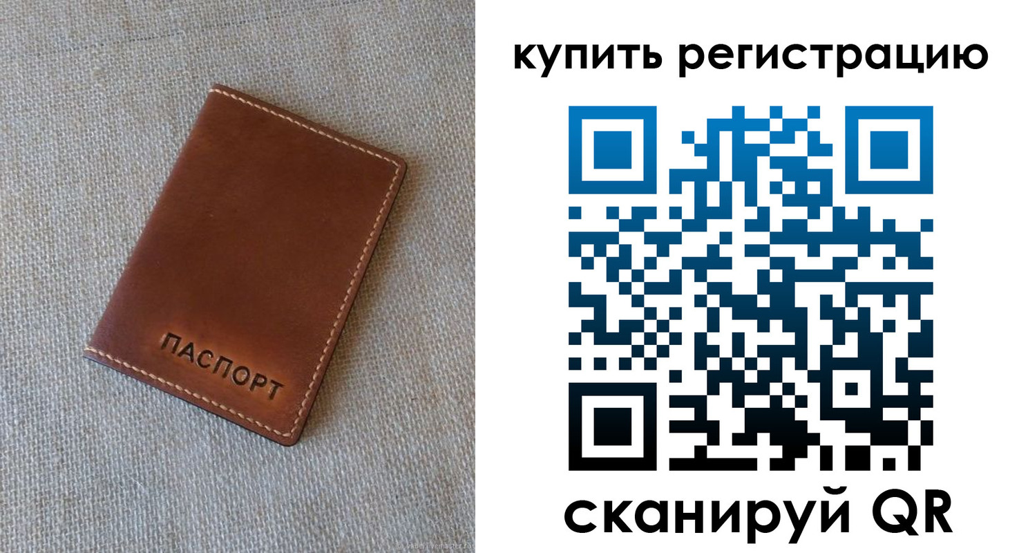 прописка поиск в Марий Эл