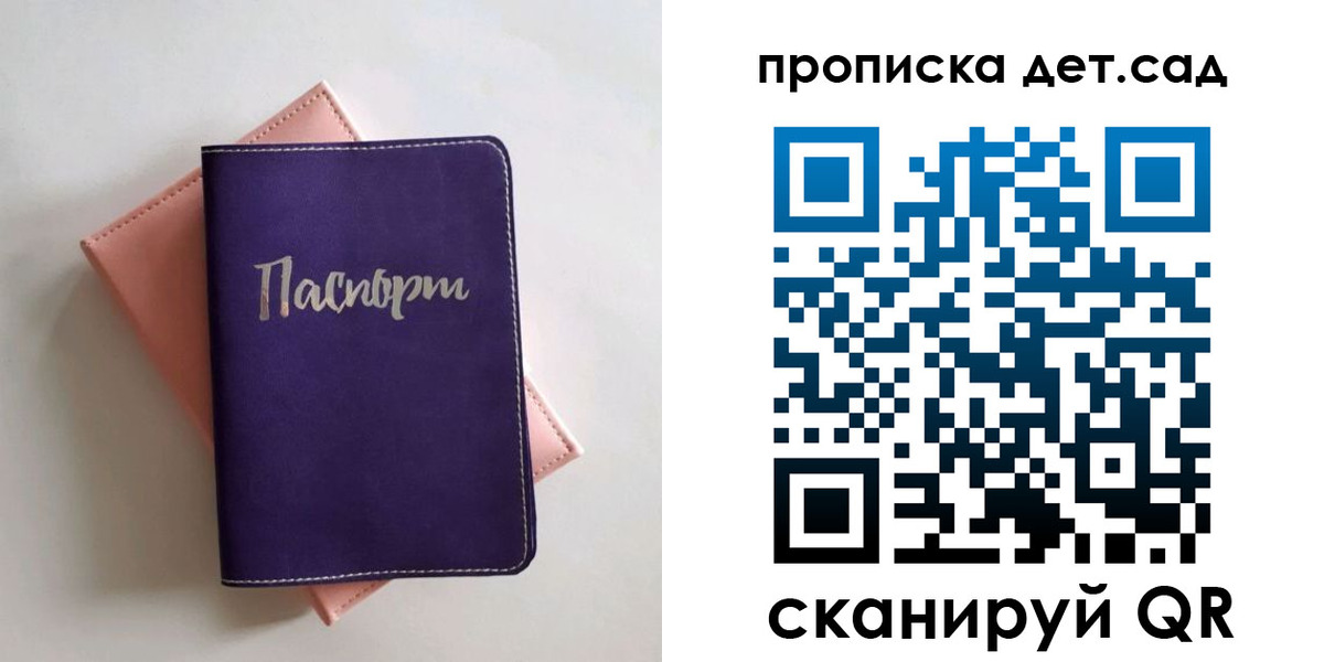 временная регистрация недорого в Марий Эл