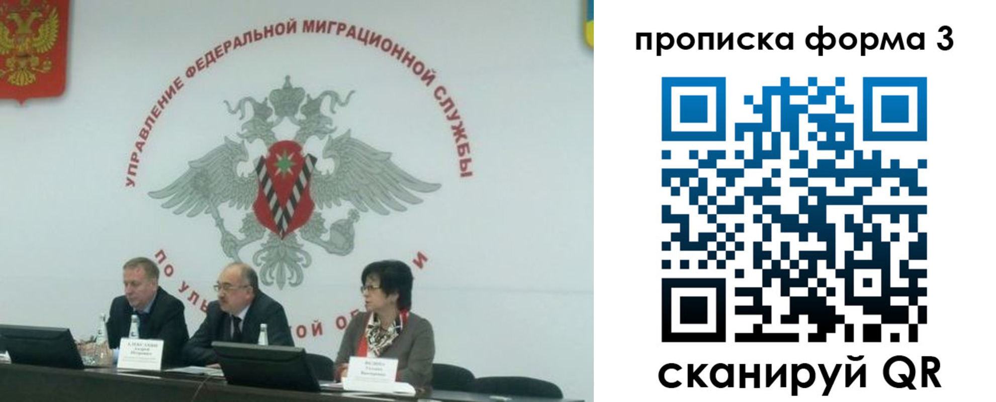 регистрация для дет. сада в Марий Эл