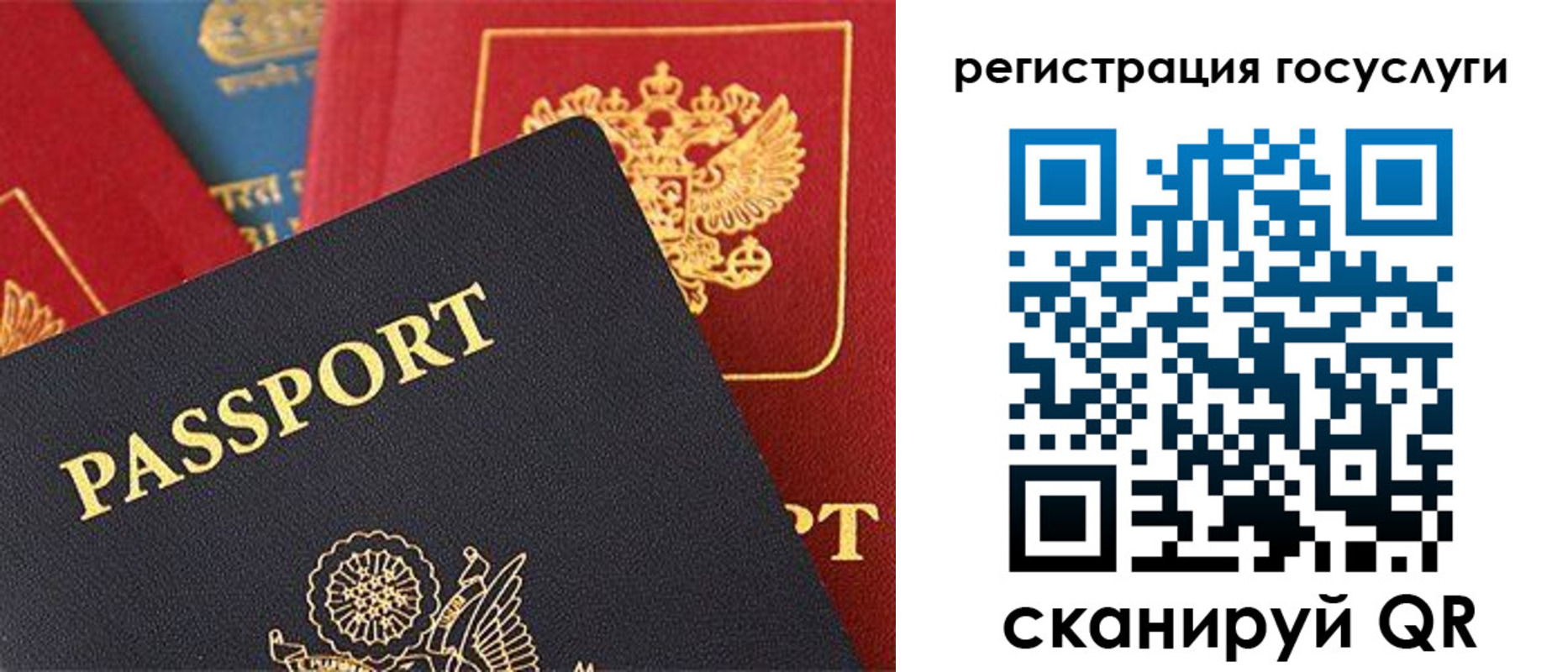 временная регистрация адрес в Марий Эл