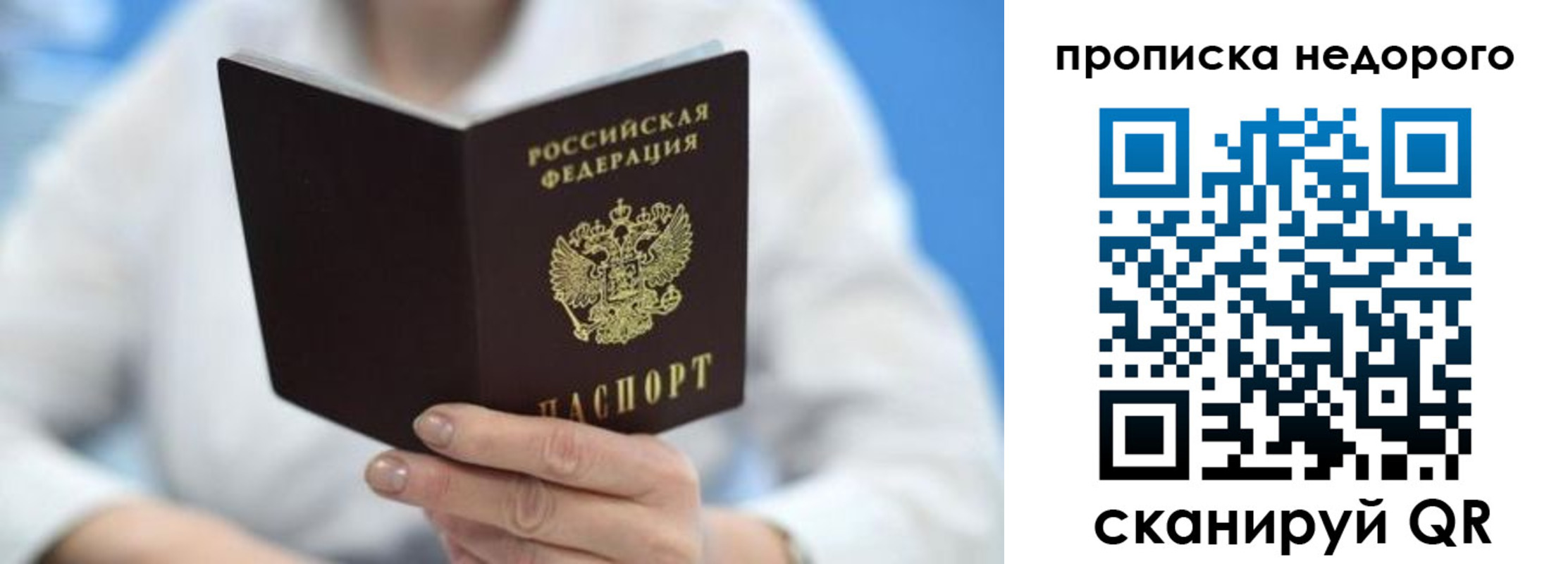 регистрация в Марий Эл